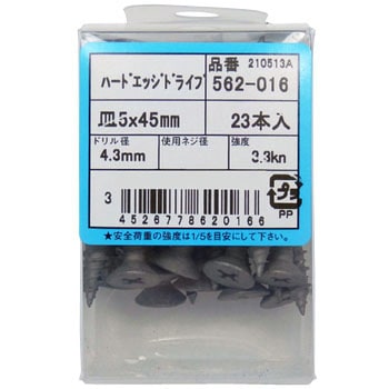 ハードエッジドライブ(パック品) 大阪魂