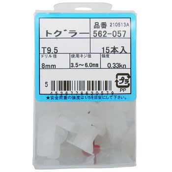 トグラー(パック品) 大阪魂
