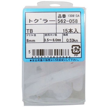 トグラー(パック品) 大阪魂