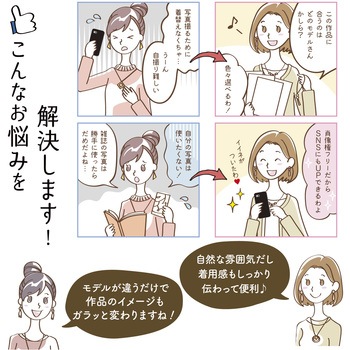 着画作成キット(ネックレス用) ORIGINAL WORKS(ササガワ)