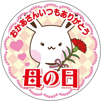 41-10594 �H�i�\�����x�� �V�[��(��̓�) �T�T�K�� 75964316