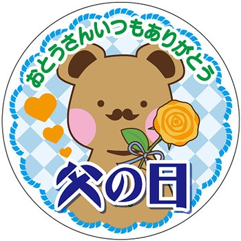 41-10610 �H�i�\�����x�� �V�[��(���̓�) �T�T�K�� 75964474