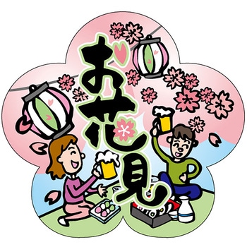 食品表示ラベル シール(入学・新生活・お花見) ササガワ