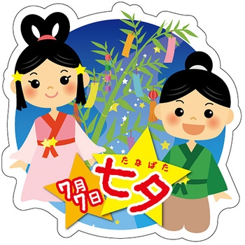 食品表示ラベル シール(七夕) ササガワ