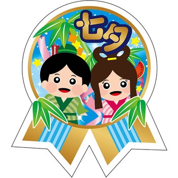 食品表示ラベル シール(七夕) ササガワ