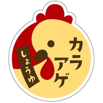 食品表示ラベル シール(焼肉・その他肉料理) ササガワ
