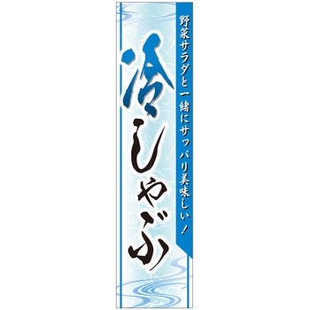 食品表示ラベル シール(焼肉・その他肉料理) ササガワ