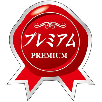 食品表示ラベル シール (フルーツ) ササガワ