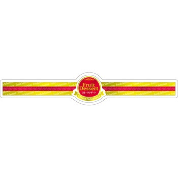 食品表示ラベル シール (フルーツ) ササガワ