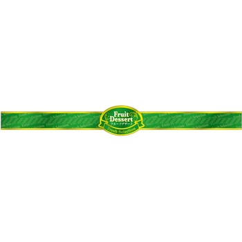 食品表示ラベル シール (フルーツ) ササガワ
