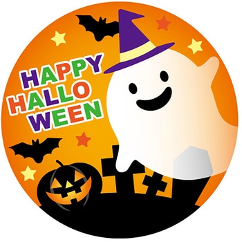 食品表示ラベル シール(ハロウィン) ササガワ