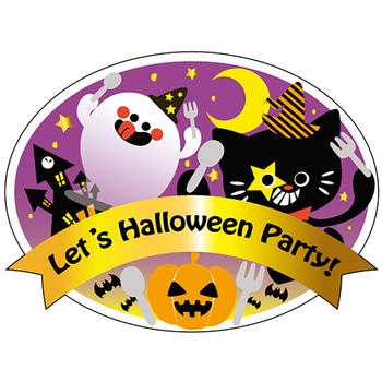 食品表示ラベル シール(ハロウィン) ササガワ