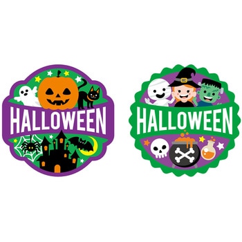 食品表示ラベル シール(ハロウィン) ササガワ