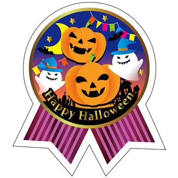 食品表示ラベル シール(ハロウィン) ササガワ