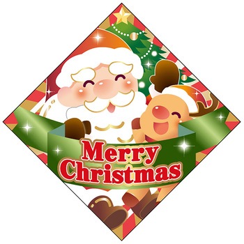 食品表示ラベル シール(クリスマス) ササガワ