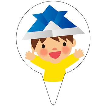 食品表示ピック - ササガワ