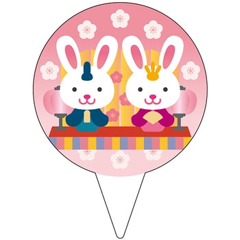 食品表示ピック ササガワ