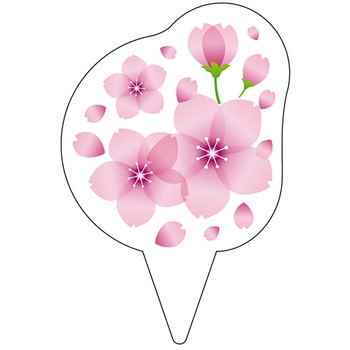 食品表示ピック ササガワ