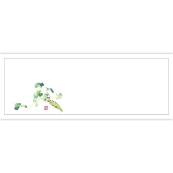高級和紙おてもとマット ササガワ