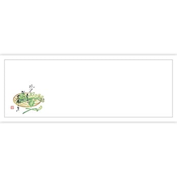 高級和紙おてもとマット ササガワ