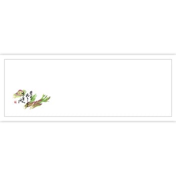 高級和紙おてもとマット ササガワ