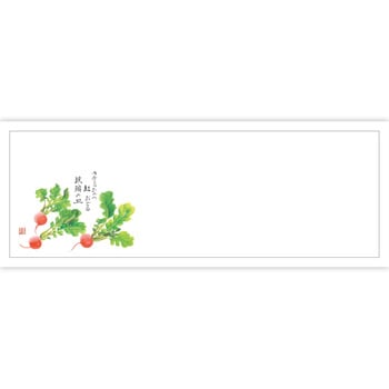 高級和紙おてもとマット ササガワ
