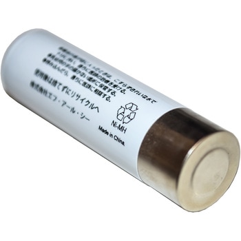 ニッケル水素充電池(1．2V 2500mA) FIRSTCOM