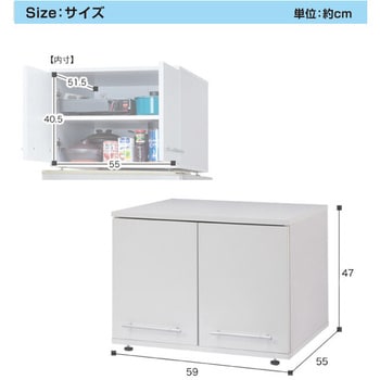 0382310 冷蔵庫上ラック 1台 ファミリー・ライフ 【通販モノタロウ】