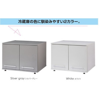 0382320 冷蔵庫上ラック 1台 ファミリー・ライフ 【通販モノタロウ】