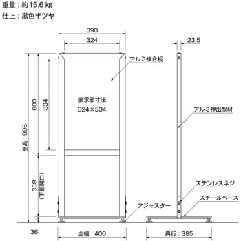 シンエイ アーバンスタンド 片面印刷MSD-11 ( UR-ST-K-MSD-11