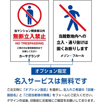 【名入れ】シンエイアーバンスタンド 両面印刷 シンエイ