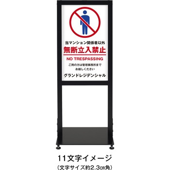 【名入れ】シンエイアーバンスタンド 両面印刷 シンエイ