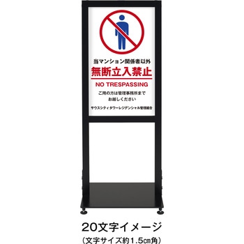 【名入れ】シンエイアーバンスタンド 両面印刷 シンエイ