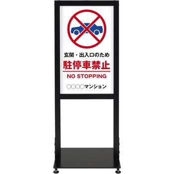 【名入れ】シンエイアーバンスタンド 両面印刷 シンエイ