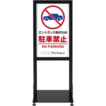 【名入れ】シンエイアーバンスタンド 両面印刷 シンエイ