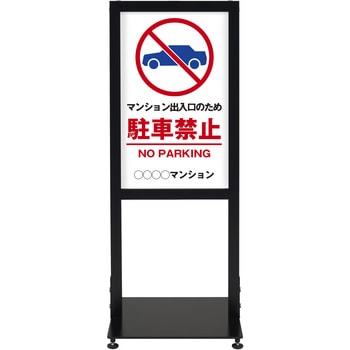 【名入れ】シンエイアーバンスタンド 両面印刷 シンエイ