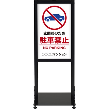 【名入れ】シンエイアーバンスタンド 両面印刷 シンエイ