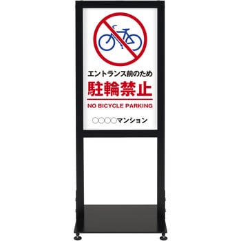 【名入れ】シンエイアーバンスタンド 両面印刷 シンエイ