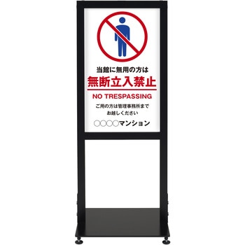 【名入れ】シンエイアーバンスタンド 両面印刷 シンエイ