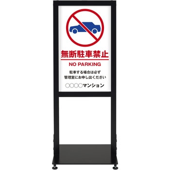 【名入れ】シンエイアーバンスタンド 両面印刷 シンエイ