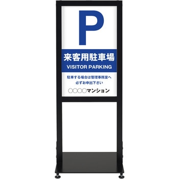 【名入れ】シンエイアーバンスタンド 両面印刷 シンエイ