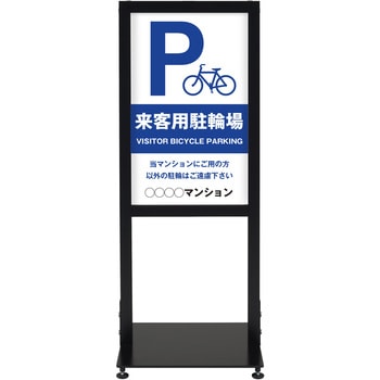 【名入れ】シンエイアーバンスタンド 両面印刷 シンエイ