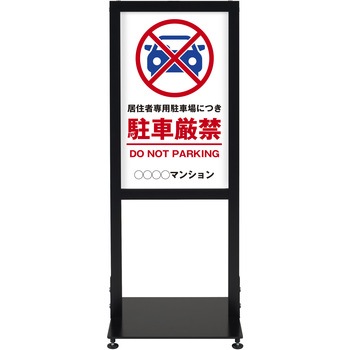 【名入れ】シンエイアーバンスタンド 両面印刷 シンエイ
