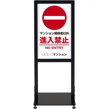 【名入れ】シンエイアーバンスタンド 両面印刷 シンエイ