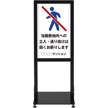 【名入れ】シンエイアーバンスタンド 両面印刷 シンエイ