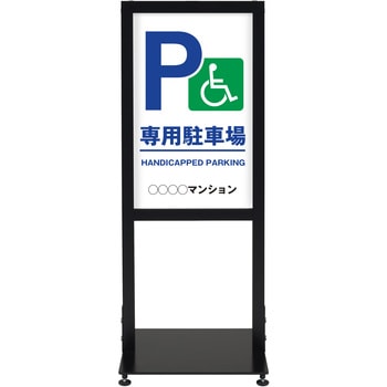 【名入れ】シンエイアーバンスタンド 両面印刷 シンエイ