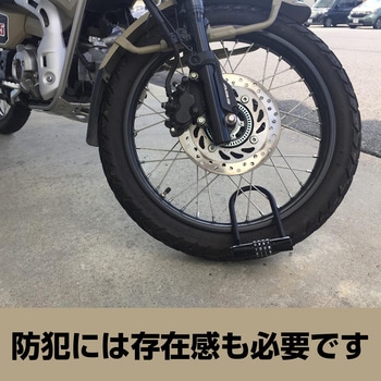 Uロック WAKI