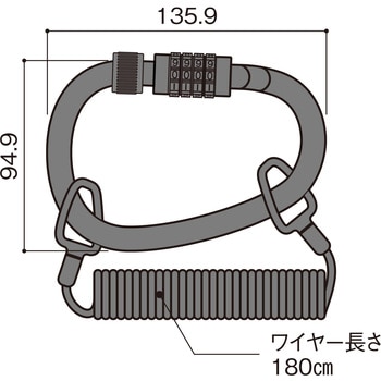 カラビナ錠 ワイヤー付 WAKI(和気産業)