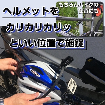 ステンベルト錠 WAKI