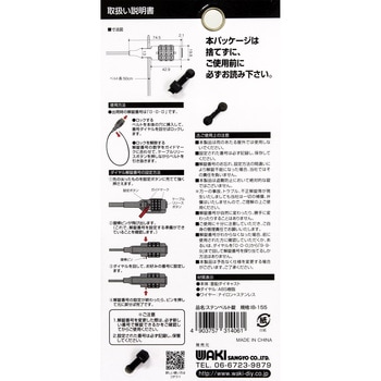 IB-155 ステンベルト錠 WAKI ダイヤル式錠 - 【通販モノタロウ】 IB-155 ステンベルト錠 WAKI ダイヤル式錠 - 【通販モノタロウ】